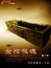 殺神