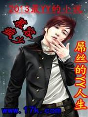 半仙文明