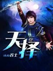 砍死那群作者