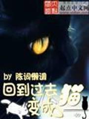 變身病弱科技少女