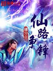 招魂