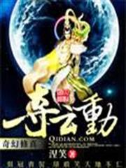 宿主她是個真大佬