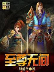 混沌大至尊