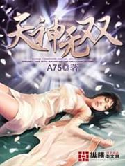 修仙百藝