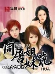 定位尋寶系統
