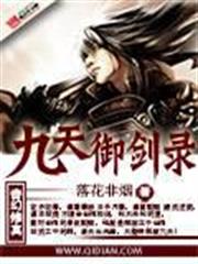萬界鴻蒙道主