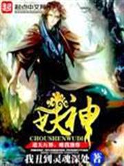 我在西北開加油站