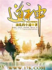 聖光騎士
