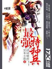 未來超級智能系統