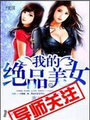 聖光暴君