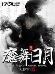 我震驚了全世界