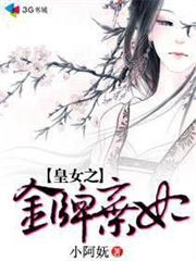 大影帝