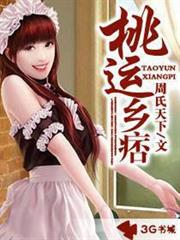 紅色仕途