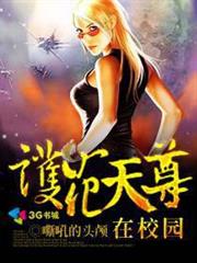 我怎麼又帥了