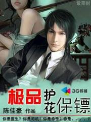 無敵奶爸在都市