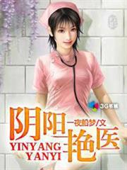 女配之仙音裊裊