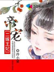 開局快遞月薪十億
