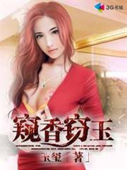 極品全能高手