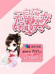 大田園