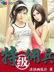 穿書之奶狗別過來