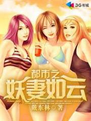 無限升級之惡魔皇帝