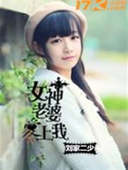 從洪荒開始到諸天萬界