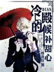 惡魔法則