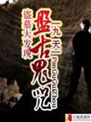 金剛骷髏