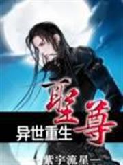 開局便聯繫上了仙界老婆