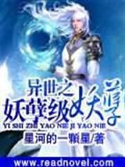 我是天才大明星