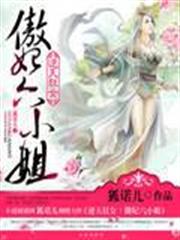 重生日常之主