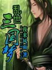極品仙帝在花都
