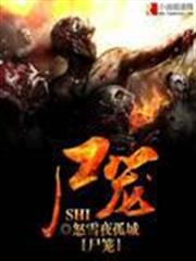 上輩子的我和她