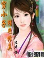 玥下枝頭眉間落