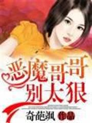 修仙歸來之主宰無語