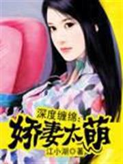 萬古仙穹
