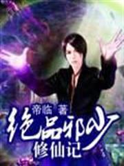 隨身空間