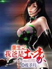 步步生蓮