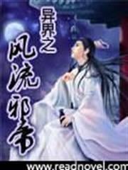 夜天子