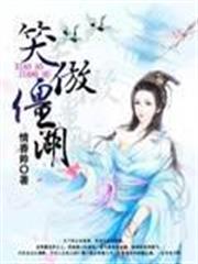 末世移動城堡