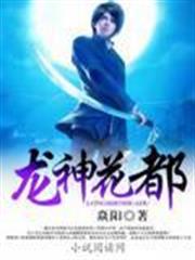 動漫遊戲鬥技場