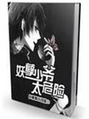 文娛鼻祖