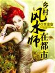 香港巨梟：重生之縱橫四海