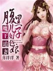 開局一個明星老婆