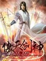 斗破之萬獸沸騰