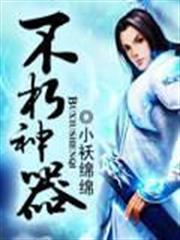 召喚神將皇帝系統