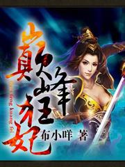 信仰神國