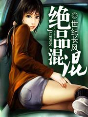 異界之書
