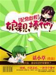 黃昏編年史