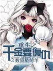 法爺的英雄聯盟